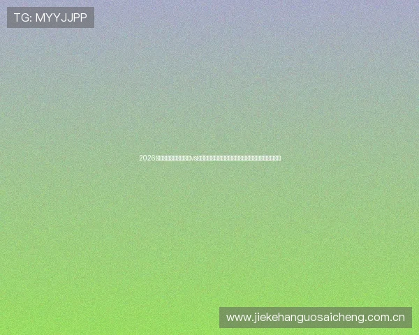 2026年世界杯乌兹别克斯坦vs哥伦比亚比赛中值得关注的明星球员及其历史战绩回顾