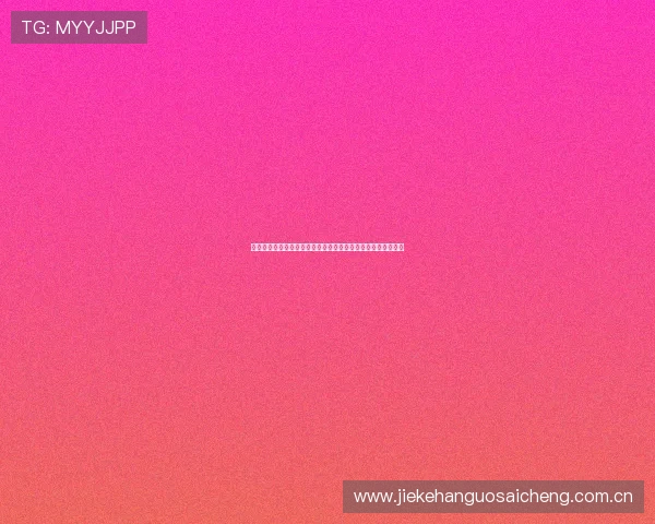 世界杯瑞士对加拿大比赛全场中文直播视频资源及赛后精彩集锦