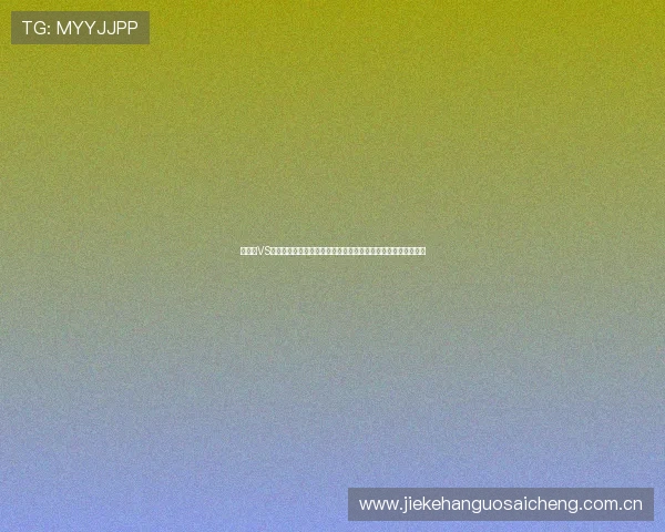 加拿大VS卡塔尔比赛伤病情况最新更新:伤员名单、恢复进度及赛前分析 加拿大VS卡塔尔比赛伤病情况最新更新:伤员名单、恢复进度及赛前分析