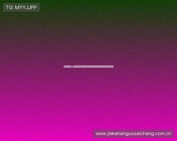 世界杯波黑vs瑞士比赛替补名单曝光,重点关注替补球员的实力与战术作用 世界杯波黑vs瑞士比赛替补名单曝光,重点关注替补球员的实力与战术作用