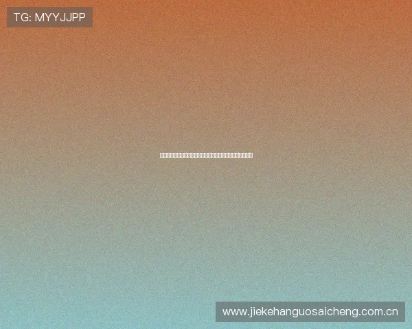 克罗地亚世界杯比赛伤病动态最新消息对比赛结果的潜在影响 克罗地亚世界杯比赛伤病动态最新消息对比赛结果的潜在影响