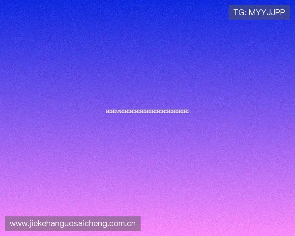 塞内加尔vs伊拉克世界杯比赛时间及赛程安排,帮助球迷提前规划观看时间 塞内加尔vs伊拉克世界杯比赛时间及赛程安排,帮助球迷提前规划观看时间