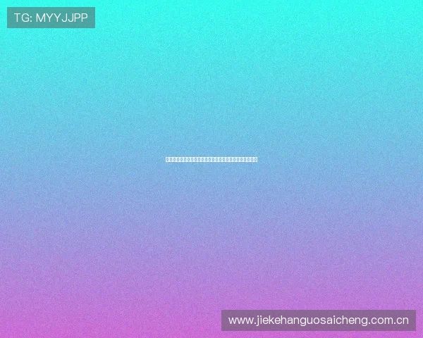 奥地利与阿尔及利亚世界杯比赛前瞻:球队状态与战术解析 奥地利与阿尔及利亚世界杯比赛前瞻:球队状态与战术解析