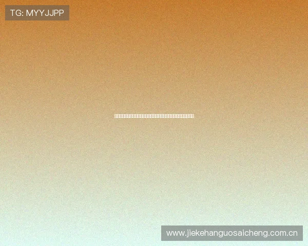 巴拿马与加纳世界杯比赛直播平台推荐,实时更新比赛时间与观看技巧 巴拿马与加纳世界杯比赛直播平台推荐,实时更新比赛时间与观看技巧