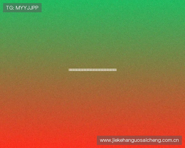 如何通过官方渠道购买民主刚果与乌兹别克斯坦世界杯比赛门票全攻略 如何通过官方渠道购买民主刚果与乌兹别克斯坦世界杯比赛门票全攻略