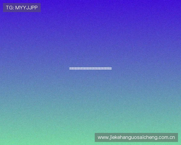 奥地利对阵约旦的攻防实力对比:世界杯赛场上的关键战役解析 奥地利对阵约旦的攻防实力对比:世界杯赛场上的关键战役解析