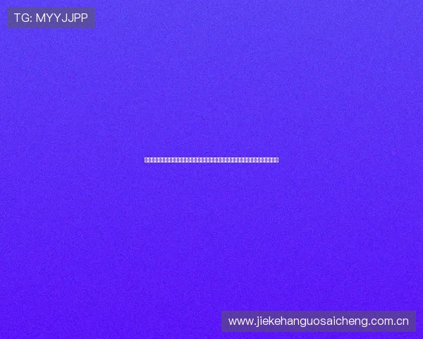 必赢体育登录为足球爱好者提供权威的世界杯赛事报道、专家分析和赛场热点全景解读 必赢体育登录为足球爱好者提供权威的世界杯赛事报道、专家分析和赛场热点全景解读
