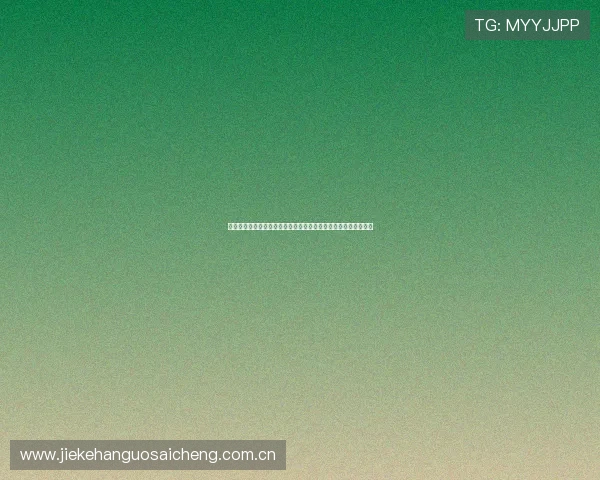 皇冠体育投注助力用户畅享世界杯精彩赛事全方位分析与投注指南 皇冠体育投注助力用户畅享世界杯精彩赛事全方位分析与投注指南