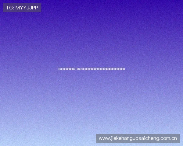 星空体育平台官网网址zlksio：打造专业世界杯专题报道平台，满足用户多样化体育资讯需求