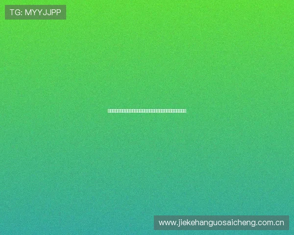 如何通过线上平台快速找到志同道合的足球球友共同享受世界杯激情时刻