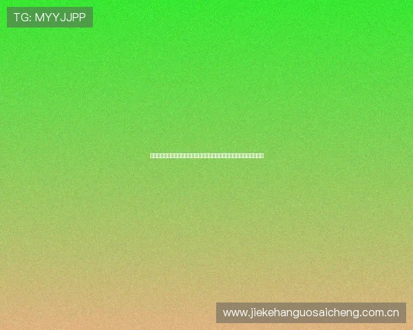 海星直播登录入口确保世界杯直播的稳定性与高清画质,满足用户观看需求 海星直播登录入口确保世界杯直播的稳定性与高清画质,满足用户观看需求